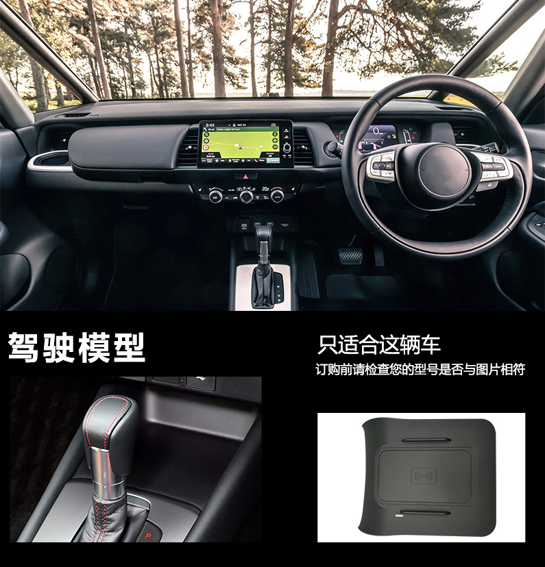 2 DIN для Honda Fit Jazz 2019- – обзор и цена Wireless Car Charger